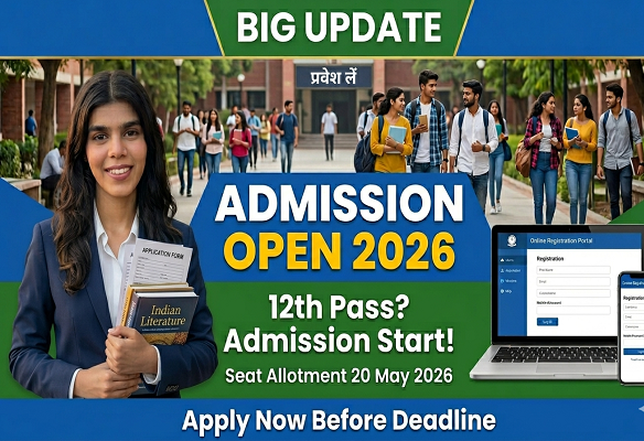 College Admission 2026: 12th के बाद क्या करना है?